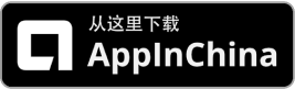 AppInChina Store Button